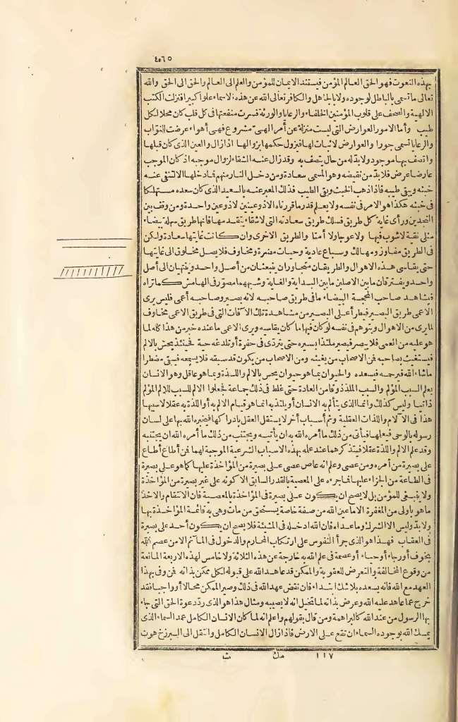 futmak.com - Page 465 - from part Three of the first Boulaq edition